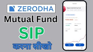 Zerodha se Mutual Fund SIP kaise kare ll Mutual Fund SIP in Zerodha coin ll Zerodha Coin app [upl. by Inamik]