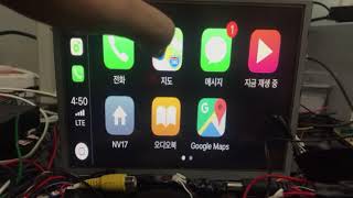 Chrysler and Dodge UConnect 84quot Wireless and Wired Apple CarPlay Android Auto OEM Integration Demo [upl. by Gilda]