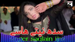 saqlain ijaz new song 2024 sidh nety hasay [upl. by Cammy]