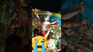 viralvikash108 vikashbihari matri shaktisaveganga jal bharatia sanskriti  Durga puja2024 [upl. by Conlen]