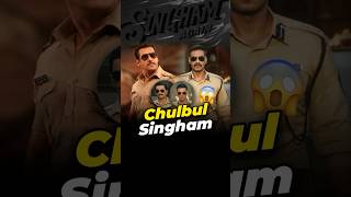 Salman Khan in Singham Again  Ajay Devgn  Akshay Kumar  Ranveer Singh  Rohit Shetty [upl. by Talbot]