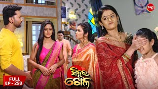 Sinduur Khella  ସିନ୍ଦୁର ଖେଳ  Full Episode  258  Odia Mega Serial on Sidharth TV 8pm [upl. by Ivett]