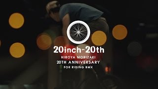 20inch20th HIROYA MORIZAKI 20th anniversary for riding BMX [upl. by Roley96]