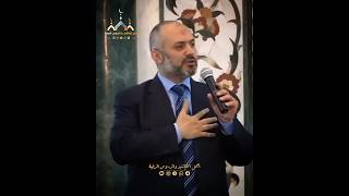 لا حدا يساوي استخارة و ينتظر منام  الشيخ محمد خير الشعال اشتركبلقناةوفعلوالجرس [upl. by Nyrraf]