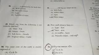 madrasah service commission envs question paper 2024environmental studies slst quistion paper [upl. by Gerkman]