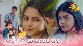 Sansarini  සංසාරිණී  Episode 198  20231214  Hiru TV [upl. by Buzz]