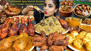 ASMR Eating Spicy Chicken CurryMutton BiryaniCheese PizzaLeg Piece Big Bites ASMR Eating Mukbang [upl. by Pretrice]