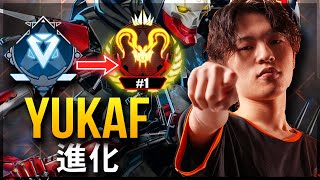 【APEX】YukaFの進化：史上最高のベストオブ YukaF 20192025 [upl. by Ahsieyn831]