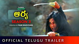 Aarya S3 Antim Vaar Official Trailer Telugu  Aarya Trailer Telugu  Aarya Season 3 Trailer Telugu [upl. by Akitnahs]