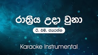 Sinhala Karaoke  Rathriya Uda Una රාත්‍රිය උදා උනා  TMJayaratne  Karaoke  Instrumental [upl. by Danielle259]