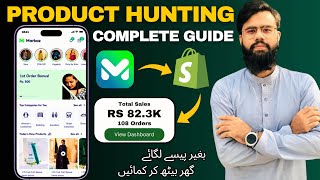 Top Winning Product For Dropshipping In Pakistan  Product Hunting In Markaz App  Complete Guide [upl. by Mame78]