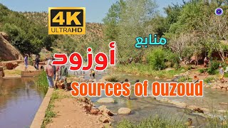 منابع شلالات أوزود Sources of OUZOUD Waterfalls [upl. by Anitsud]