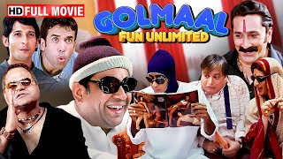 Golmaal  Fun Unlimited  Blockbuster Comedy Movie  Ajay Devgn  Arshad Warsi  Sharman Joshi [upl. by Nesahc]