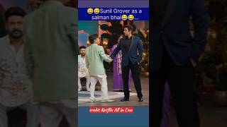 Sunil Grover as a Salman bhai 😜😜😅trendingshortskapilsharmacomedy [upl. by Sheffie]