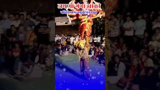 Mata Rani ka jas geet song status cgshorts love cgstautsnewcgsong jasgeet [upl. by Eisoj]