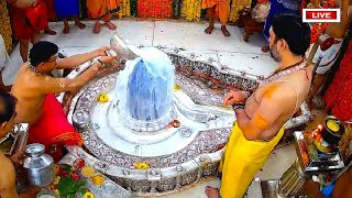 🔴 Live Darshan of Ujjain Mahakal Temple  महाकाल उज्जैन मंदिर के लाइव दर्शन [upl. by Cirnek]