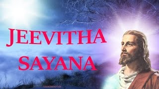 Jeevitha Sayana Theerathirunnu njan l Malayalam Christian devotional song [upl. by Templia]