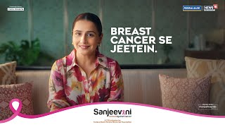 Stay Ahead Of Breast Cancer  Vidya Balan  Sanjeevani [upl. by Nwahsram647]