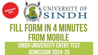 Sindh University Online admission Form 2025 Fill upHow to fill Registration form on Mobile📱 [upl. by Jewel7]