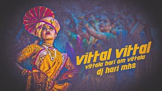 Vittal vittal vittala hari om vittala mix by dj hari mhs [upl. by Bauer437]