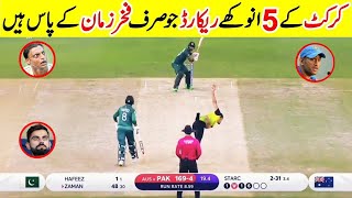 Top 5 Cricket Records Which Are Held Only by Fakhar Zaman  In UrduHindi  Knowledge With MR [upl. by Belmonte]