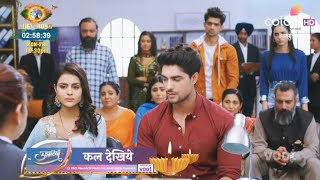 Udaariyaan Update  Tejo Aur Fateh Ka Finally Divorce Jasmine Ki Chaal Kamyab [upl. by Tenaej]