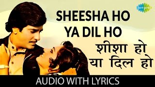 Sheesha Ho Ya Dil Ho with lyrics  शीशा हो या दिल हो गाने के बोल  Aasha  JeetendraReena Roy [upl. by Gweneth297]