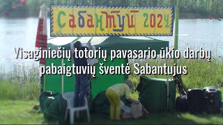 Visaginiečių totorių pavasario ūkio darbų pabaigtuvių šventė Sabantujus [upl. by Philina]