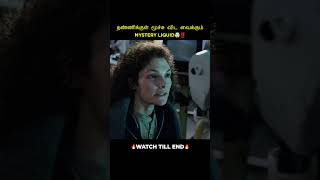 MYSTERY LIQUID that makes you Breath in Water🤯‼️VoiceOver Of Harishorts tamilvoiceover [upl. by Cicily679]