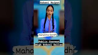 Sohani Rajput MahatmaGandhi PCHS pchss pchschool pchssallan kk ketan reels viral PCS ks [upl. by Morgana529]