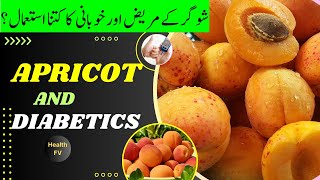 Glycemic Index and Glycemic Load of Apricot and Apricot Juice ǀ Urdu [upl. by Janifer]