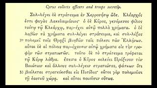 Reading Easy Ancient Greek Adapted Selections From Xenophons Anabasis 1 [upl. by Adnarym548]