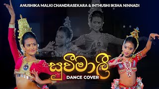 Suvimali quotසුවීමාලීquot  Dance Cover by Anushika Malki amp Inthushi Iksha [upl. by Varien]