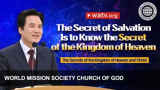 The Secrets of the Kingdom of Heaven and Christ  WMSCOG Church of God [upl. by Barbee]