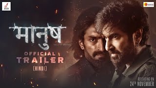 Manush Official Trailer Hindi  JEET  Susmita  Jeetu Kamal  Bidya Sinha Mim  Sanjoy Sommadar [upl. by Irb419]