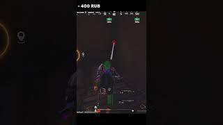 метророяль pubgmobileметропабг metroрояль metroroyalelegend [upl. by Cirtemed699]