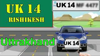 UK 14 Kaha ka Number hai  UK 14 RTO Office [upl. by Evan609]