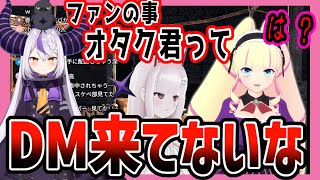 【DWU切り抜き】ホロライブ新人に物申してしまったDWU [upl. by Cornish398]