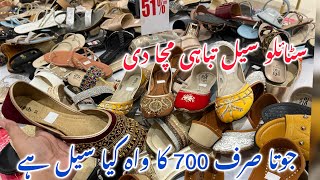 Stylo shoes 🥿 flat 51 off blessed Friday sale winter collection Rs only 70022 November 2024 [upl. by Ihsakat]