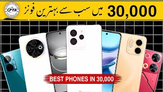 2024 Best Budget Phones Under 30000 in Pakistan  best Mobile under 30000 in Pakistan [upl. by Sulamith201]