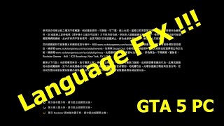 How to change language in GTA 5 and other 3dm games [upl. by Aveneg4]