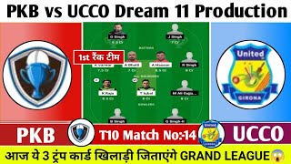 PKB vs UCCO Dream 11 Prediction PKB vs UCCO Dream 11 Team PKB vs UCCO Team Comparison [upl. by Gerrie83]