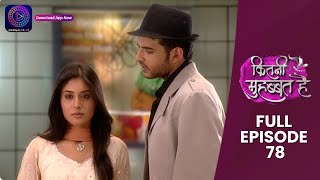 Kitni Mohabbat Hai  Full Episode 78  New Tv Show Kritika Kamra and Karan Kundra  Dangal TV [upl. by Marashio]