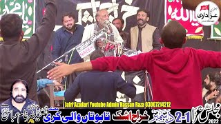 Zakir Mureed Hashim kathawala Majlis 1 Dec 2022 Jalsa Zakir Syed Zargham Abbas Shah Jhang [upl. by Wilona]