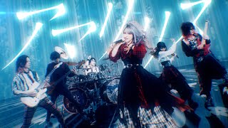 Official MV Unlucky Morpheus「アマリリス」 [upl. by Schechter67]