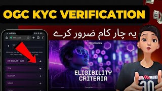 OGC Kyc Verification  Ogc Eligibility Criteria  Ogc New Update Today  Ogc App Withdrawal [upl. by Garzon]