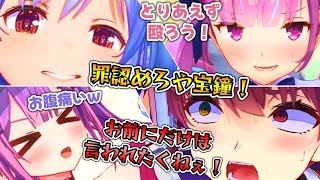 ポン期生２人に辛辣なあくたんと笑いが止まらないトワ様【ホロライブ湊あくあ兎田ぺこら宝鐘マリン常闇トワChained Together切り抜き】 [upl. by Ares]