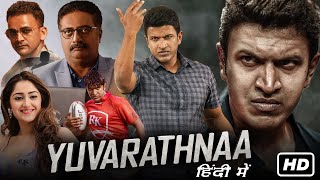 Yuvarathnaa Full Movie Hindi Dubbed  Puneeth Rajkunar Sayyeshaa Dhananjay  HD Facts amp Review [upl. by Nosreg]