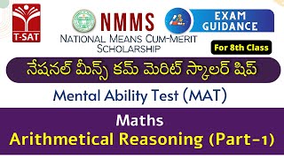 NMMS Scholarship Exam  MAT  Arithmetical Reasoning Part  1  TSAT [upl. by Ondrea]