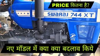 New 2023 Model Swaraj 744 XT price And full review in Hindi [upl. by Assirram]